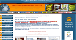 Desktop Screenshot of izohansol.ru